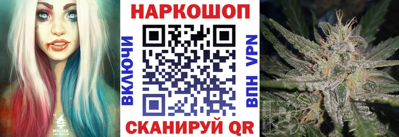 Наркота Спасск-Дальний Марихуана МЕФ Бутират ГАШ КОКАИН A PVP