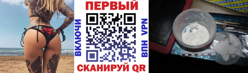 АМФЕТАМИН 98%  Спасск-Дальний 