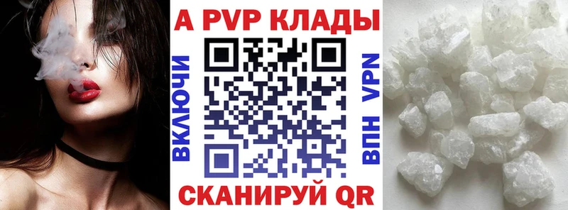 APVP мука  Спасск-Дальний 