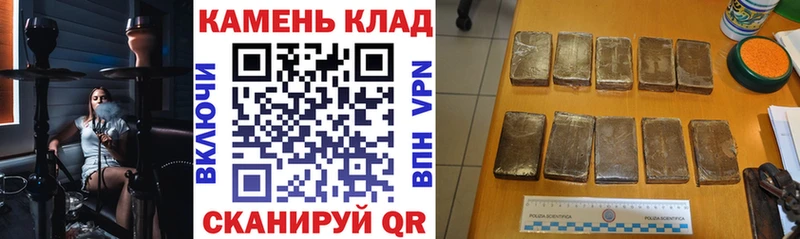 цена   Спасск-Дальний  ГАШИШ 40% ТГК 