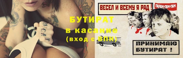 apvp Балахна