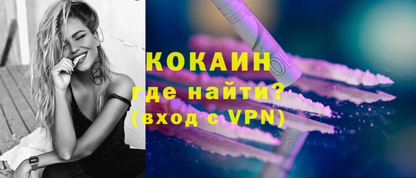 гидра Балабаново