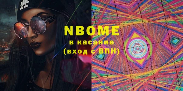 2c-b Баксан