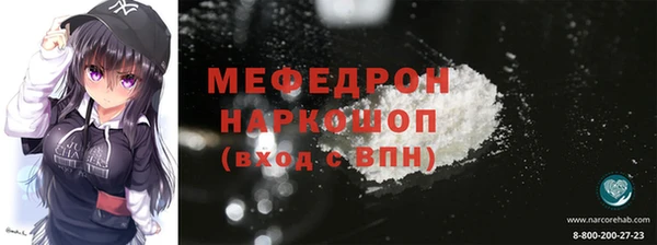 apvp Балахна