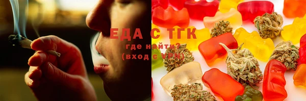 мяу мяу кристалл Арсеньев