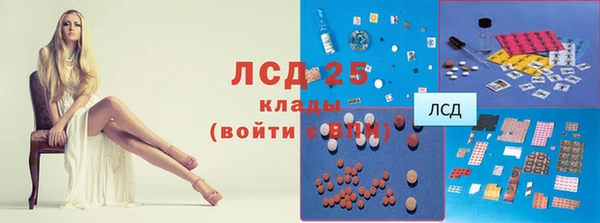 гидра Балабаново