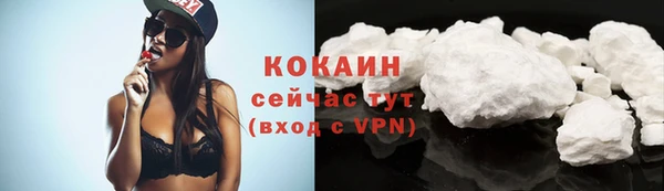 гидра Балабаново