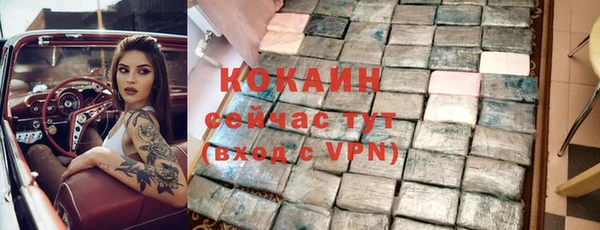 apvp Балахна
