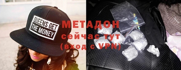 гидра Балабаново