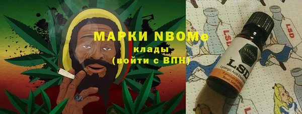 кокаин Протвино