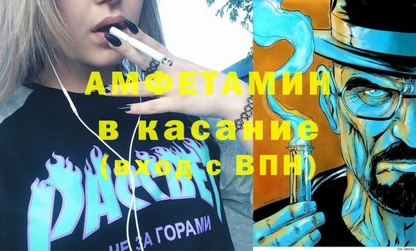 гидра Балабаново