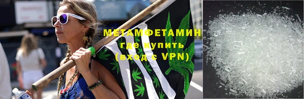 гидра Балабаново