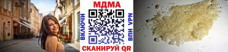 наркота  Спасск-Дальний  omg ссылки  MDMA молли 