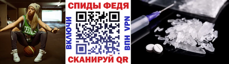 Первитин кристалл  купить наркотик  Спасск-Дальний 