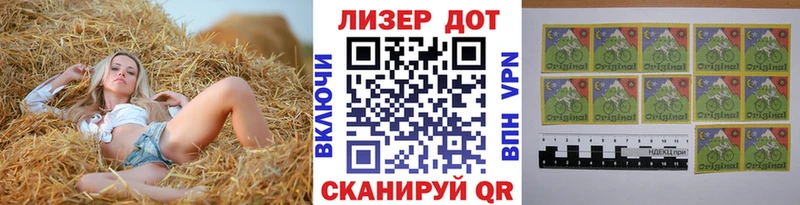 Наркотические марки 1500мкг  kraken зеркало  Спасск-Дальний 